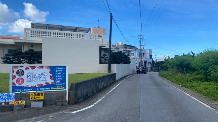 渡具知ビーチの案内看板