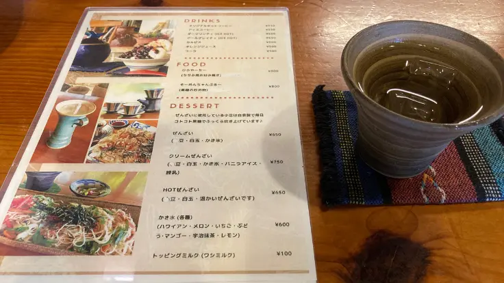 やちむんの器で提供される水や軽食メニュー
