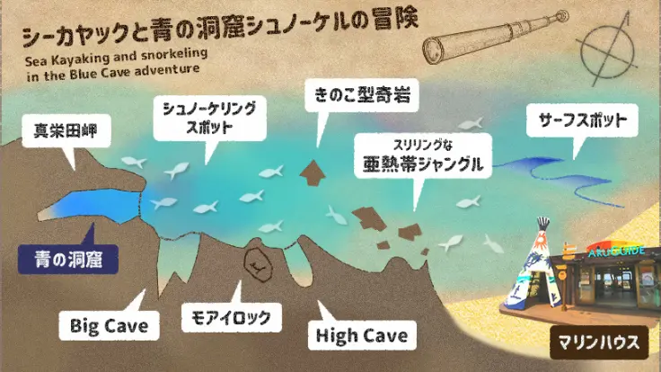 シーカヤックで青の洞窟へ向かうツアー。断崖や奇岩を眺めながら漕いで進む冒険ルート。