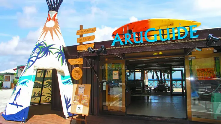 ハンドメイドのこだわりがつまったアルガイドのマリンハウス外観