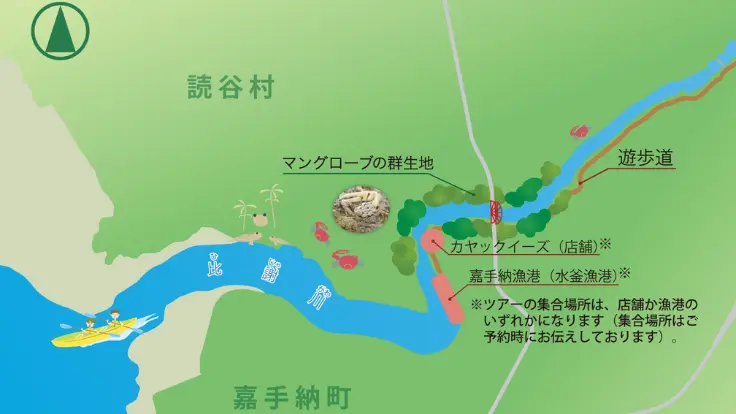 カヤックイーズのサンセットカヤックツアー。マングローブを観察したあとに夕日も楽しめる、お得感のある人気ツアー。